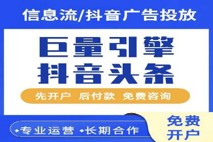 短视频崛起背后的信息流平台案例分析